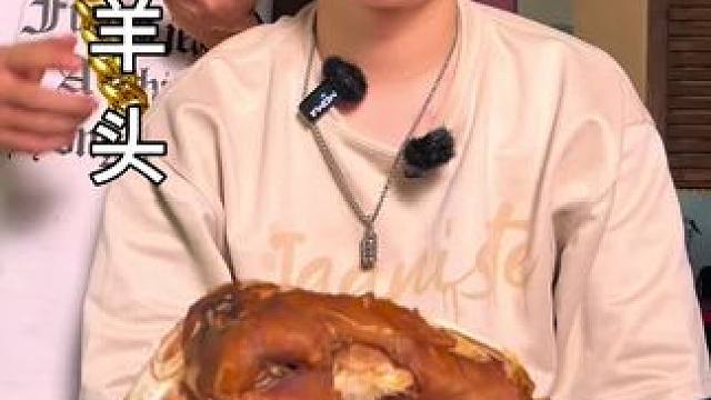 手撕羊头#真材实料才能做出好味道 #原创视频 #妈呀太香了