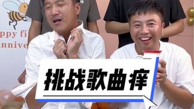 #笑喷了 #憋笑 #挑战歌曲