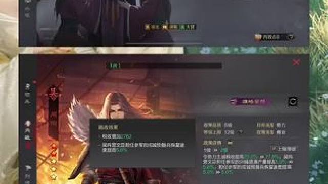 还在纠结上周瑜还是灵帝吗？一次性说清楚！#率土之滨 #率土星推计划 #率批同盟故事会