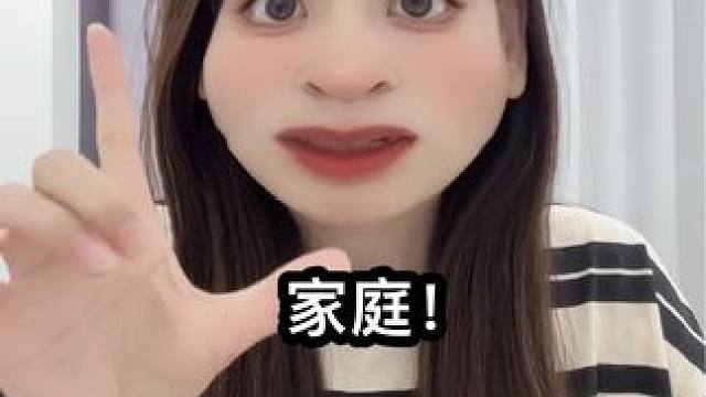 听吧你就！ #震碎三观的八卦 #八卦吃瓜 #炸裂八卦 #睡前故事 #助眠