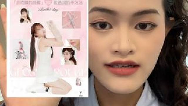 有一些话想说~ #花落莉亚好自为之  #擦边 #女性 #口红 #唇釉