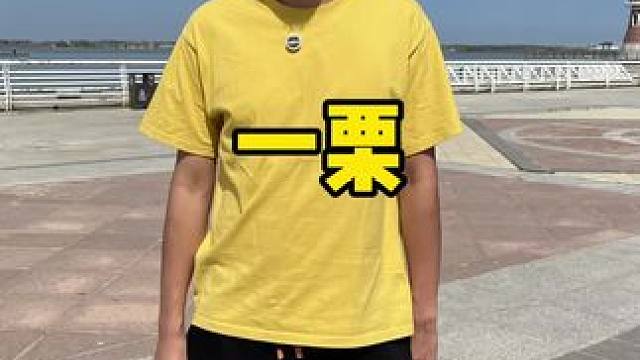 一栗 #天津一栗#一栗nutco #面包 #蛋糕 #甜品烘焙