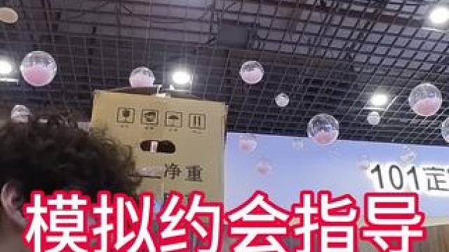 学员情感线下活动#社交#搭讪 #脱单