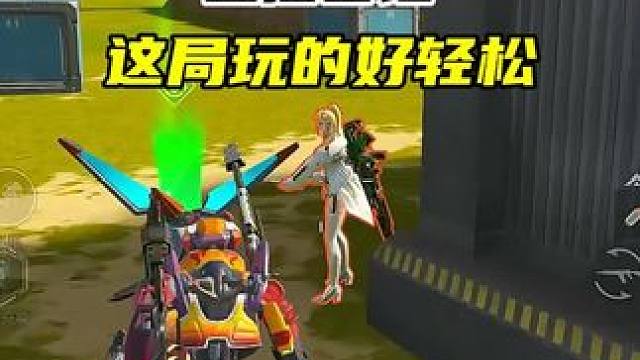 看到最后不要笑话我 我要点面子！ #高能英雄 #高能英雄S5集结新地图