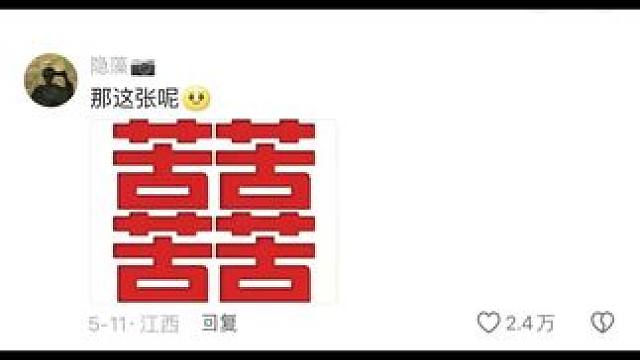 评论区摄影作品毒辣点评！#摄影作品点评 #评论区摄影大赛 #摄影知识 #摄影吐槽大会 #摄影