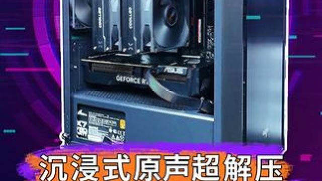 第一视角原声装机全过程分享 装机佬的低调机，普通的外观，强劲的性能