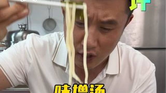 什么调味料都不用加就能很鲜？ #测评 #味增汤 #懒人美食 #超便宜超划算
