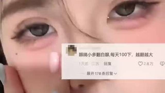 我就说刷视频能学到真知识吧#开学前的精神状态#大学生哪有不疯的#开学前的精神状态belike #黑神