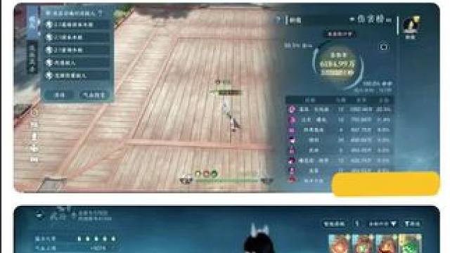 #逆水寒手游 #逆水寒妈生江湖