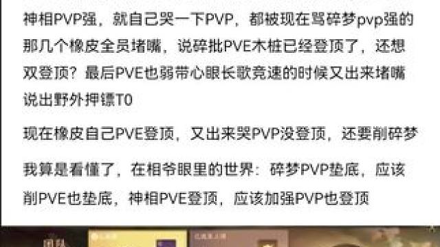 #逆水寒手游 #逆水寒妈生江湖