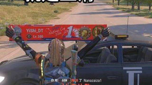 【吃鸡局】一镜到底得吃鸡局就是丝滑！ 