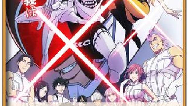 #动漫 #番剧 #二次元 #动漫推荐 #动漫解说 战队大失格 第四集