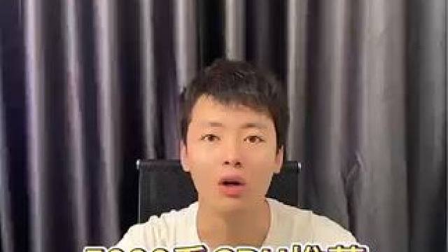 锐龙5000系CPU怎么选 #锐龙装机达人 #amd #diy电脑 #cpu #锐龙9000