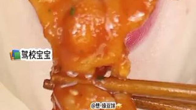 #火火火 #给瓦火 #别盗视频 #不火系列