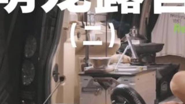 萌宠露营（二）带狗子去吹吹海风，在车上睡一晚，真是一件舒心的事情~#露营 #解压 #助眠 #萌宠 #