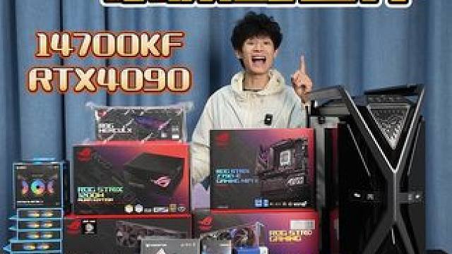 让ROG去往中国每一个城市！！ #diy电脑 #ROG创世神 #ROG全家桶 #电脑配置推荐 #电脑