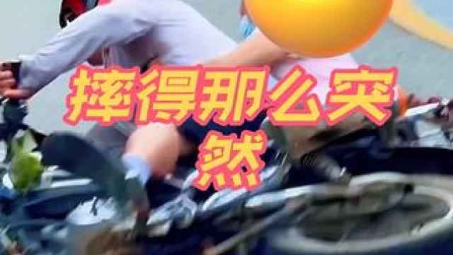 摔得总是那么突然#安四路追焦摄影 #摩托车交通事故 #范崎路追焦摄影 #南雁路追焦摄影 #abs的重