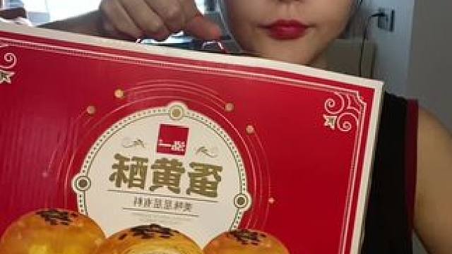 #还没到中秋就馋月饼了 送礼月饼节❤️#从来没吃过这么好吃的东西 #好好吃饭好好生活 #不敢想象这一