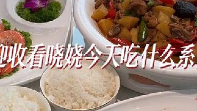 东部对面超好吃的温州海鲜酒楼～ #日常vlog #美食探店 #温州深海鱼港#兰州美食 #今日美食分享