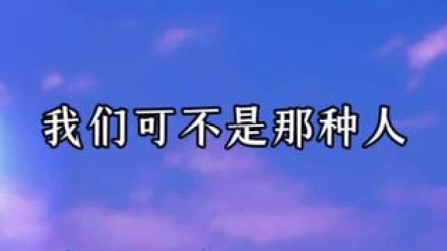小可爱被家里不长眼的佣人欺负，委屈不已，总裁心疼坏了  #广播剧