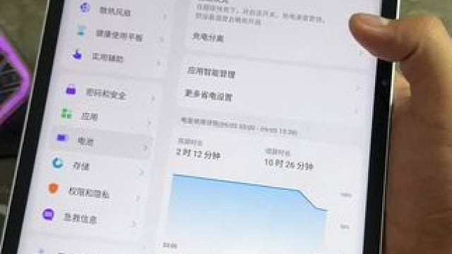 充电分离真的是一个非常好用的功能 打游戏的时候才知道有多爽 为什么某些国际大厂能不能学习一下#充电分