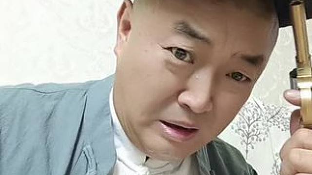 古往今来 #我只管演恁只管笑 #句句大实话太现实了 #拍作品我是认真的