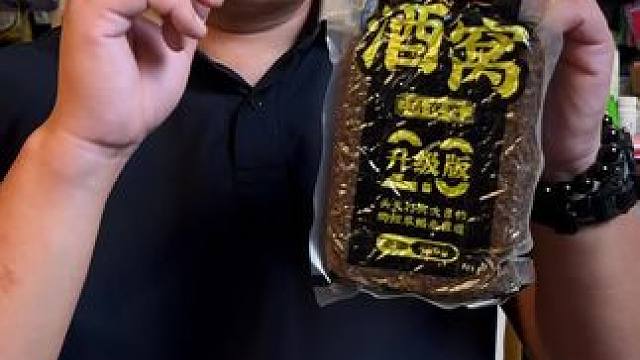 菜籽饼隔夜窝 钓中大个体鱼必备的菜籽饼隔夜窝，味型浓郁，聚鱼持久。#隔夜窝料 #隔夜窝 #菜籽饼窝料