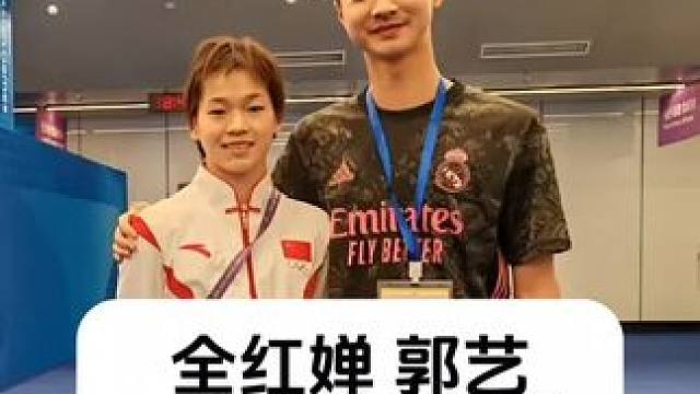 全红婵 郭艺不为人知的故事 #明星背后故事