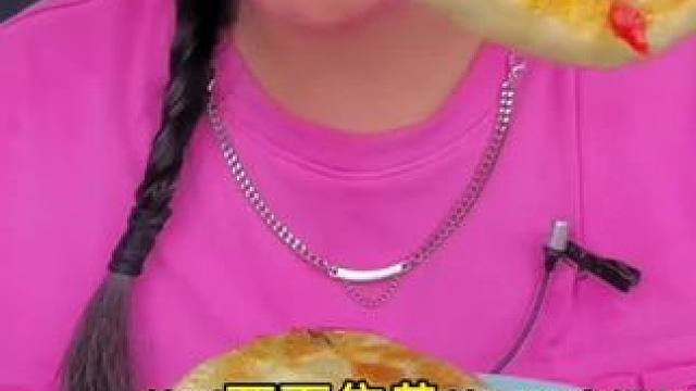 #馅饼 #韭菜鸡蛋饼