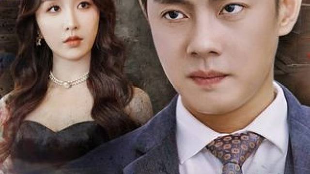 好看短剧推荐 #