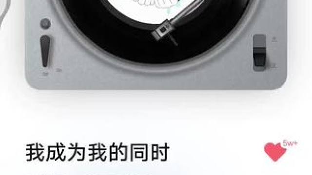 #十个勤天首张专辑展开一天＃#十个勤天只能是十个勤天＃#我成为我的同时＃
我成为我的同时，也成为了我