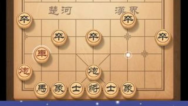 开局中炮对屏风马，风繁展现强大棋力碾压对手 #天天象棋 #中国象棋 #喜欢象棋关注我 #人生如棋