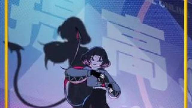 要折磨你的不是我。#绝区零 #绝区零简 #绝区零创作者激励计划 #猛犸特勤组 #绝区零公测