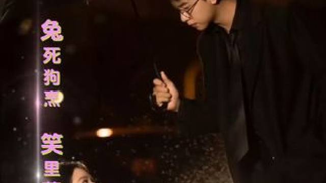 #dou+小助手 #过了河就拆桥 #演唱常超凡 #虎剪视频制作 #用心去感受