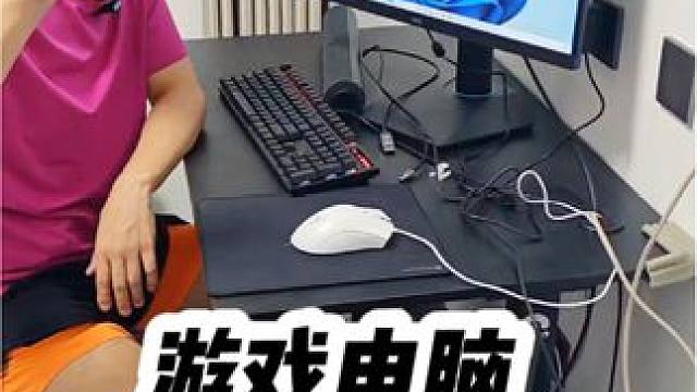 amd7500f+技嘉4070s 3a大作游戏电脑推荐 石家庄组装电脑，石家庄电脑组装，石家庄电脑配