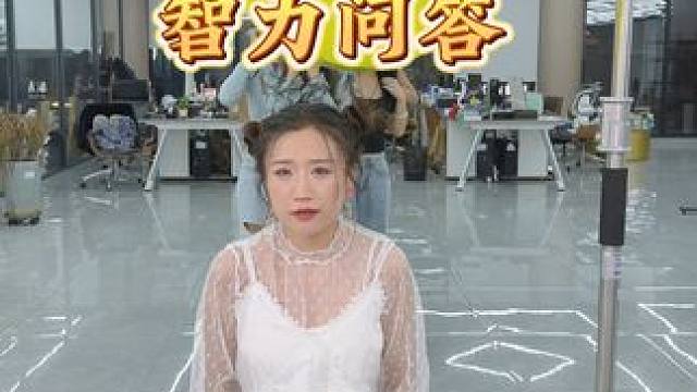 大家都是大聪明 #办公室游戏 #游戏 #搞笑