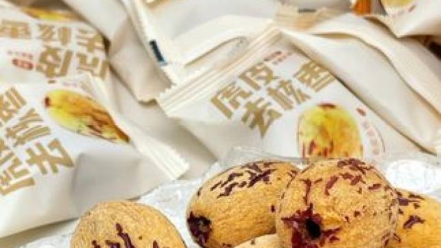 红枣 是谁发明的！去皮去核红枣，吃起来软糯香甜的，枣香浓郁，再也不担心卡嗓子了，吃起来嘎嘎过瘾！#红