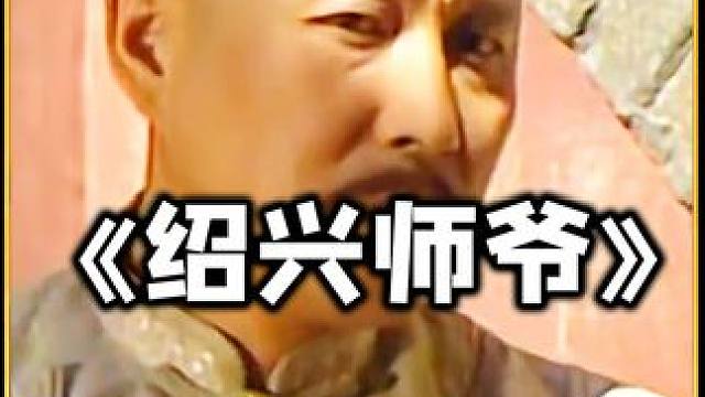 豪横的衙役有绝活，惊悚影片 豪横的衙役有绝活，惊悚影片