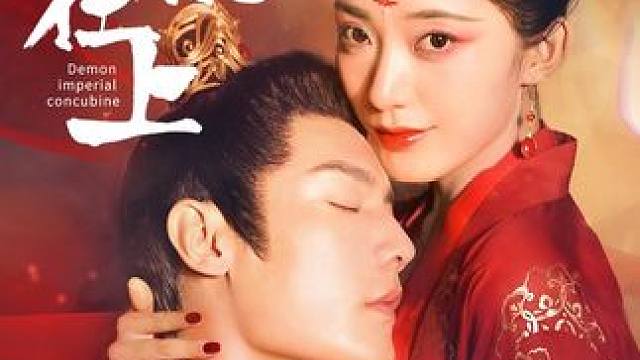 冷宫出来后，她不再是那个不争不抢的庄才人，智斗恶妃，称霸后宫