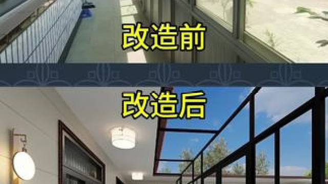 #旧房改造翻新 #改造前vs改造后 #农村自建