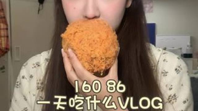 校园VLOG｜160 86不上课的一天吃什么
#一天吃什么 #日常vlog #女大学生日常生活 #保