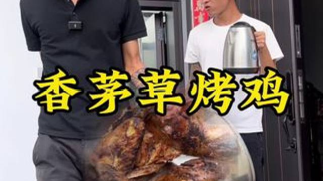 香茅草烤鸡#农村生活 #新农人计划2024 #农村美食