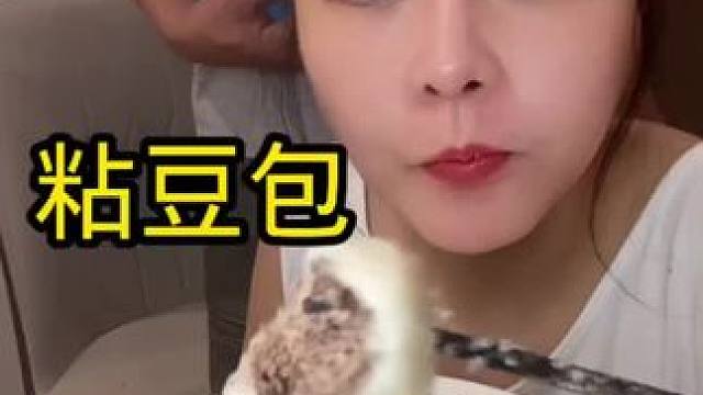 （准12.30开播啦❤️）推荐❤️ 糯叽叽 配料干净#哎呀妈呀太香了  #还没到中秋就馋月饼了 #爱