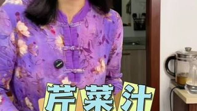 原来喝一个月的#芹菜汁，身体竟然发生如此惊人的变化#果蔬汁