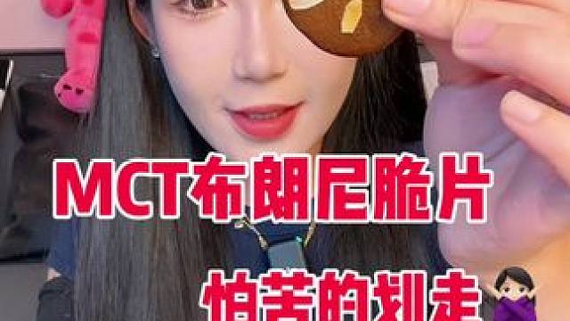 有货啦 姐妹们 70克的就是盒子比我的小一点 其他的没区别了哈 ！能吃苦的姐妹拍 没有甜味的！咖啡的