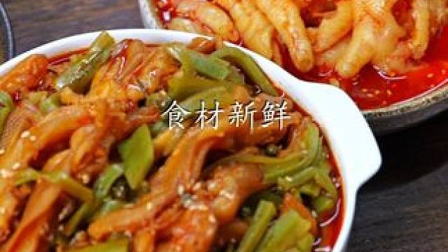 这个鸡爪大杂烩组合有时候真的挺无奈的。。。。. #无骨鸡爪#椒麻大杂烩 #好吃到停不下来