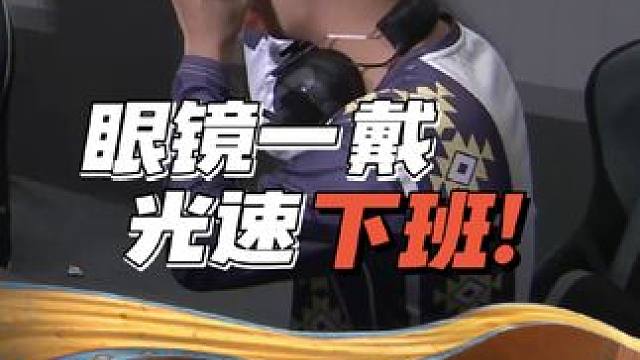 【线下赛第一个比赛日】车队竞速积分赛第4场3V3组队竞速赛
Az幽灵 vs 雅诗同心
第六局：天空之