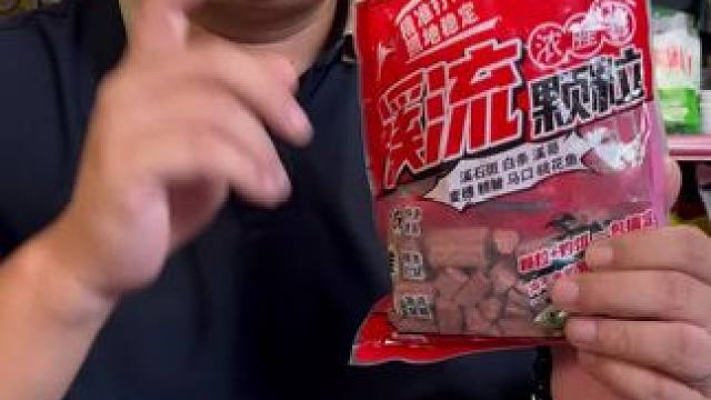 天网溪流钓颗粒窝料 溪流钓、小物钓的颗粒窝料，大包装，经济实惠，并且每一包窝料里面还有一包溪流饵料。