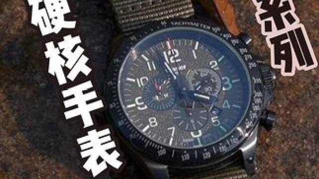 户外人看到一眼就会心动的手表 #创瑟#户外#创瑟手表#男士手表#户外徒步