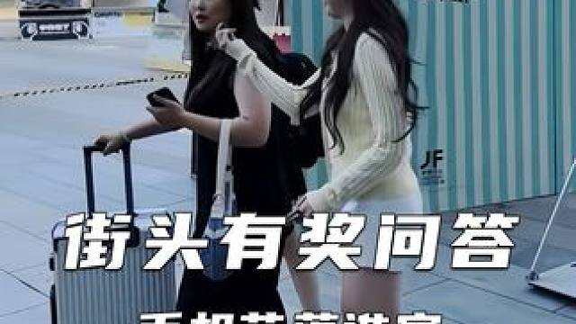 这些问题你能对几道？